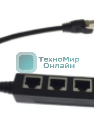Сплиттер RJ45 на 4 порта