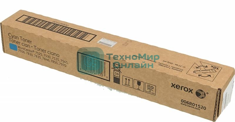 Картридж лазерный Xerox 006R01520 голубой для Xerox WC7545/7556 (15000 стр.)