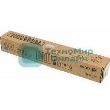 Картридж лазерный Xerox 006R01520 голубой для Xerox WC7545/7556 (15000 стр.)