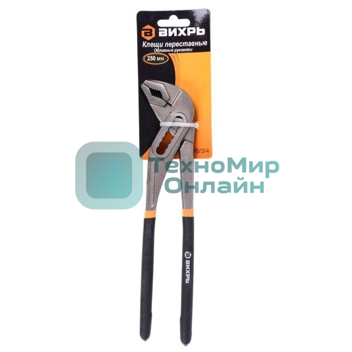 Клещи переставные,250 мм.,обливные рукоятки