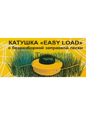 Триммер бензиновый Huter GGT-1500TX 1500Вт неразбор.штан. реж.эл.:леска/нож (может отгружаться со штангой модели GGT-2900T, GGT-2500T 70/2/14)