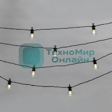 Уличная гирлянда Neon-night Лофт, черный каучук, 20 прозрачных ламп, влагостойкая IP65