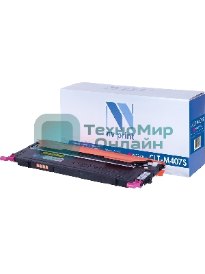 Картридж лазерный NVPrint совместимый Samsung CLT-M407S Magenta для CLP-325/CLX-3185 (1000k)