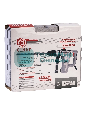 Перфоратор электрический СТАВР ПЭВ-1250