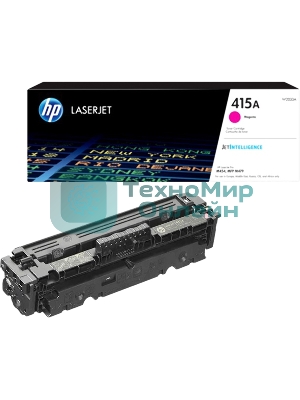 Картридж лазерный HP 415A W2033A пурпурный для HP HP LJ M454/MFP M479 (2100 стр.)