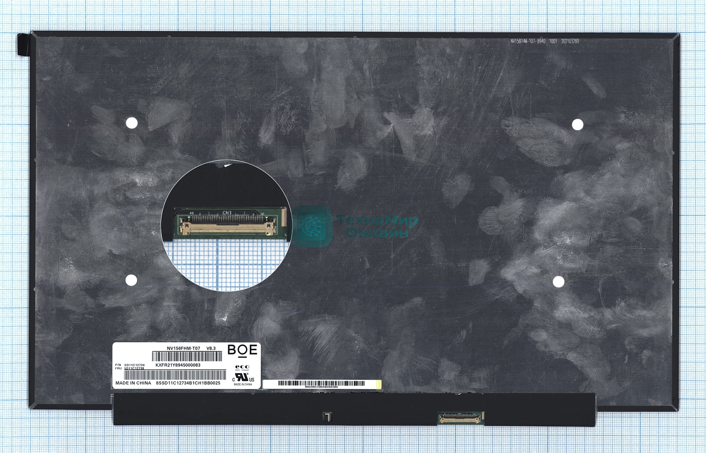 Матрица NV156FHM-T07