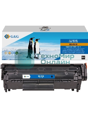 Картридж лазерный G&G GG-FX10 Q2612A/FX9/FX10 черный (2000стр.) для HP LJ 1010/1012/1015/1018/1020/1022/1022n/1022nw/3015/3020/3030/3050/3052/3055/M1005 MFP/M1300 MFP/1319f MFP