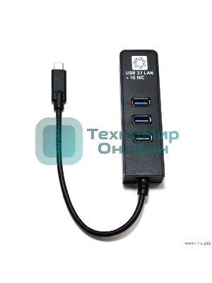 Кабель-адаптер 5bites UA3C-45-10BK USB3.1, 3хUSB3.0, RJ45 1G, черный