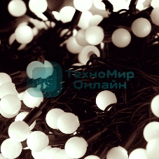 Гирлянда Neon-night LED ClipLight - ШАРИКИ 24V, 3 нити по 20 м, цвет диодов Белый