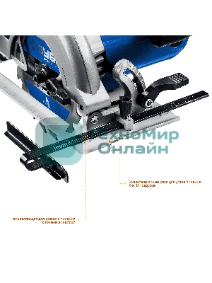 Циркулярная пила (дисковая) Зубр ПДП-55 1300Вт (ручная)