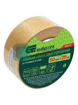 Лента клейкая двусторонняя Сибртех, 50мм х 25м, на тканевой основе