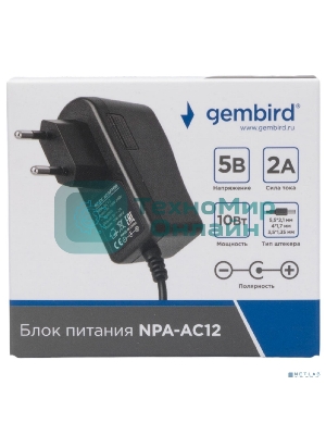 Блок питания узкий Gembird NPA-AC12, 5В/2А, 10Вт, 3 штекера 5,5х2,1+4x1,7+3,5x1,35мм