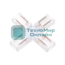 Коннектор Х-образный Rexant для одноцветной светодиодной ленты СОВ 8 мм