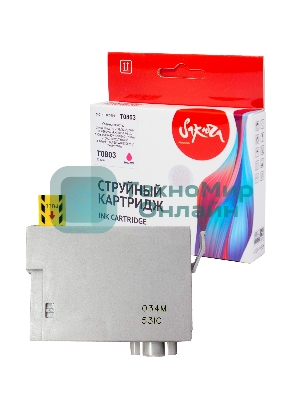 Картридж струйный Sakura C13T08034011 (T0803) для Epson, пурпурный, 7,4 мл.