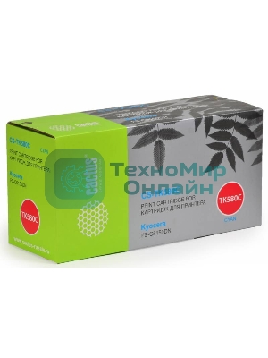 Картридж лазерный Cactus CS-TK580C голубой (2800 стр.) для Kyocera FS-C5150DN/P6021 Ecosys