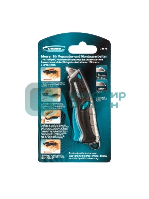 Нож ремонтно-монтажный Gross МИНИ трехкомп. рук-ка, авто выброс/возврат лезвия, 100 мм, 2 з.л
