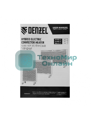 Конвектор электрический гибридный Denzel HybridX-1500 белый, 1500 Вт, 25 м2, термостат, дисплей