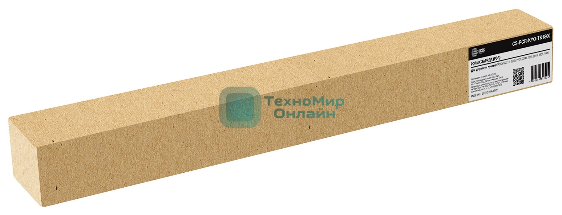 Ролик заряда Cactus CS-PCR-KYO-TK1800 (MK4105) для Kyocera TASKalfa 2211, 2210, 2201, 2200, 2011, 2010, 1801, 1800