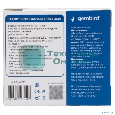 Блок питания узкий Gembird NPA-AC12, 5В/2А, 10Вт, 3 штекера 5,5х2,1+4x1,7+3,5x1,35мм