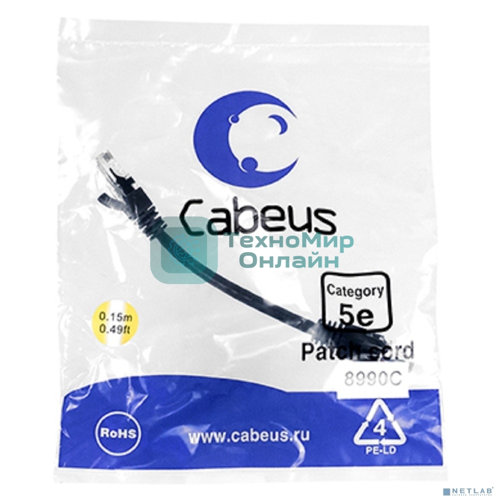 Шнур комм. Cabeus, Cat.5e, неэкр., U/UTP, RJ45/RJ45, PVC, AWG24, 0.15м, черный