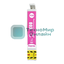 Картридж струйный Sakura C13T08034011 (T0803) для Epson, пурпурный, 7,4 мл.