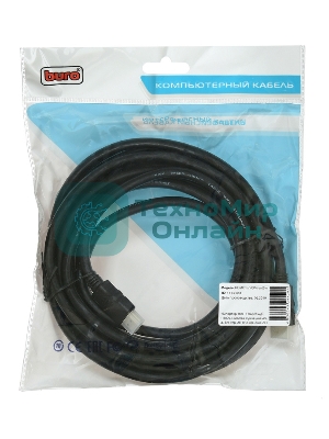 Кабель аудио-видео Buro HDMI (m)/HDMI (m) 5м. позолоченные контакты черный
