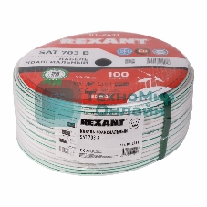 Кабель коаксиальный Rexant SAT 703 B, Cu/Al/Cu, 75%, 75 Ом, бухта 100 м, белый