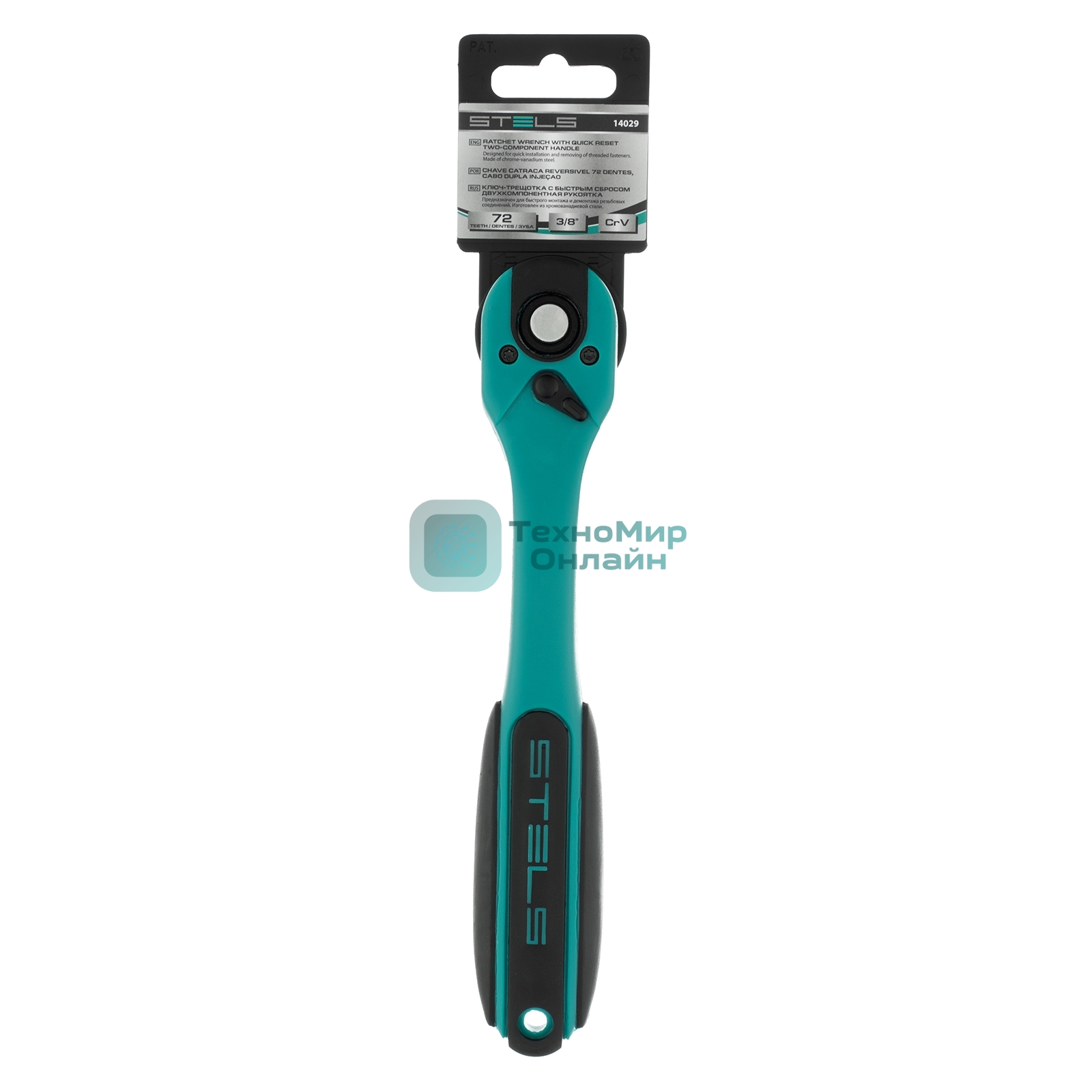 Ключ-трещотка Stels 3/8, 72 зуба, с быстрым сбросом, CrV, 2-х ком. рукоятка