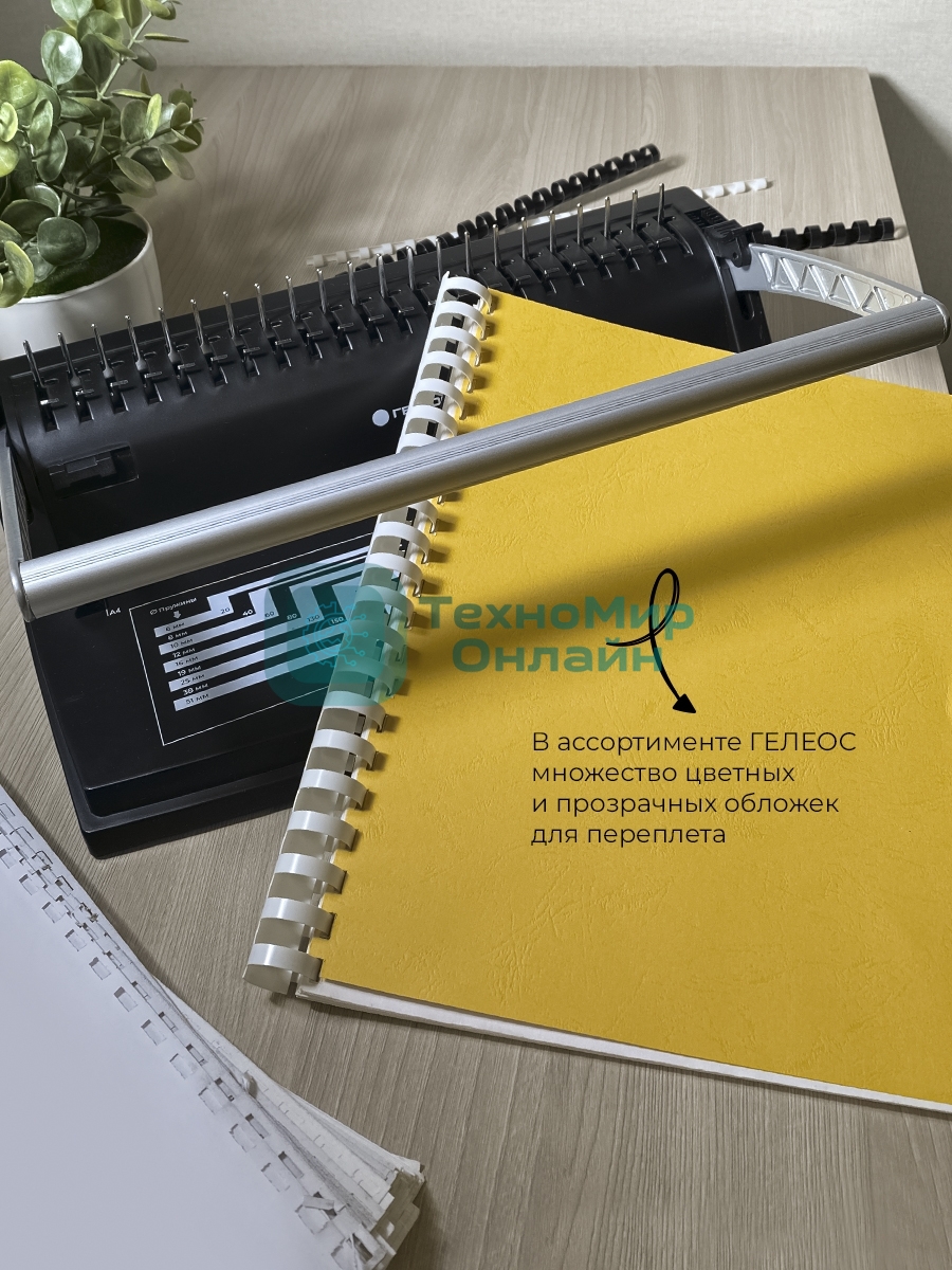 Пластиковые пружины 28 мм белые/черные 25+25 шт./Пружины пластиковые 28 мм белые/черные (231-260 листов) 25+25 шт