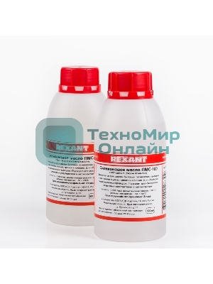 Силиконовое масло Rexant, ПМС-100, 500 мл, флакон, (Полиметилсилоксан)