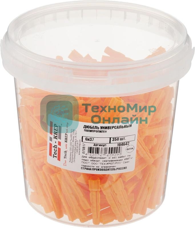 Дюбель универс. 6х37 полипропилен (уп.350шт) ведро Tech-Krep 104642