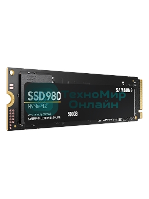 Накопитель SSD Samsung 980 MZ-V8V500BW, 500Gb, PCIe 3.0 x4, M.2 2280, NVMe, R/W 3100/2600