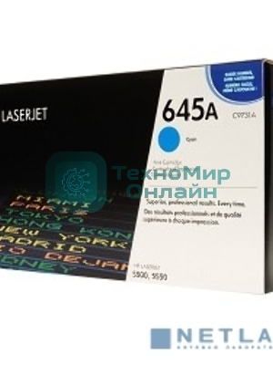 Картридж лазерный HP C9731A голубой для LJ 5500 12000 стр.