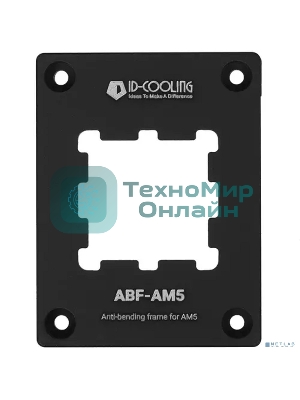 Рамка для процессора ID-Cooling ABF-AM5