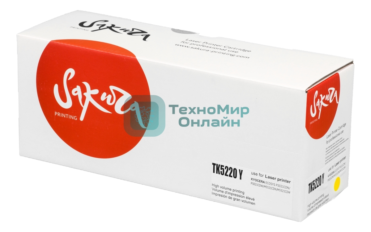 Картридж Sakura TK5220Y для Kyocera Mita ECOSYS p5020cdn/p5021cdw/m5221cdn/m5521cdw, желтый, 1 200 к.