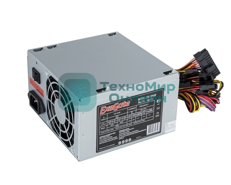 Блок питания ExeGate CP400 (EX165131RUS), 400Вт, 80мм, серебряный