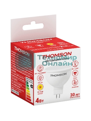 Лампа светодиодная Hiper THOMSON LED MR16 4W 320Lm GU5.3 3000K TH-B2043