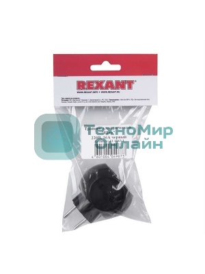 Тройник электрический Rexant 