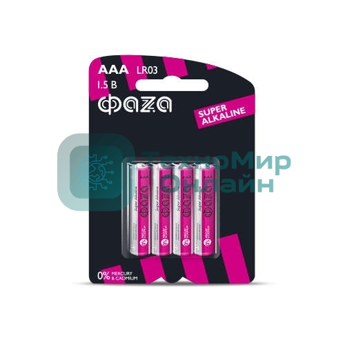 Элемент питания алкалиновый LR03 Super Alkaline BL-4 (уп.4шт) ФАZА 4895205000254, 1.5 В