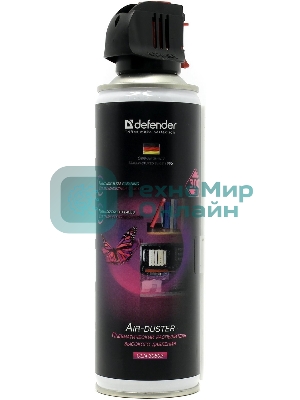 Пневматический распылитель Defender CLN Pro 300 мл, негорючий