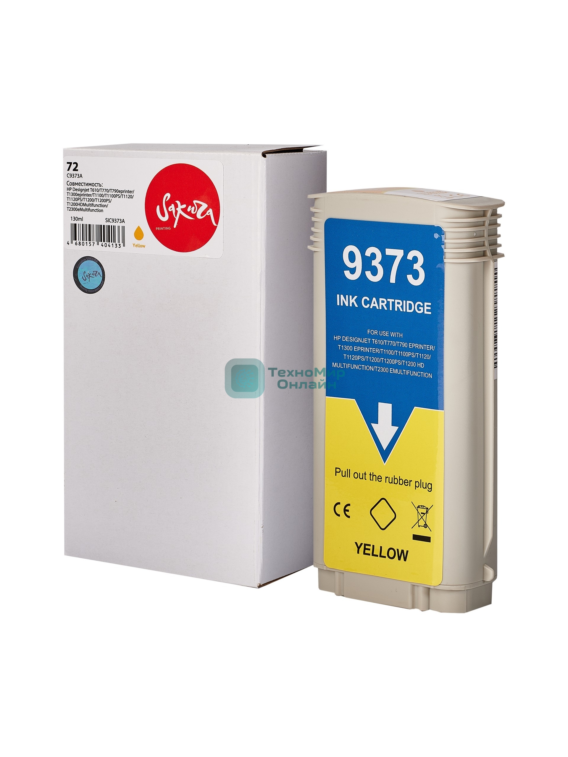 Картридж струйный Sakura C9373A (№72 Yellow) для HP, желтый, 130 мл.