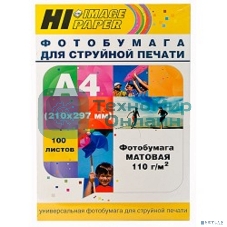 Бумага Hi-Black A2123/MC110-A4-100 матовая односторонняя (Hi-image paper) A4, 110 г/м, 100 л.