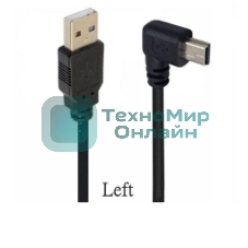 Кабель USB Type A на Mini USB угол влево 3 м
