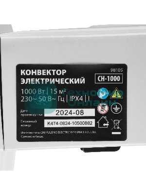 Конвектор электрический MTX CH-1000, белый, 1000 Вт, 10 м2, термостат