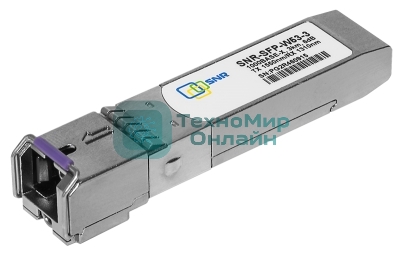 Модуль SNR SFP WDM, дальность до 3км (6dB), 1550нм