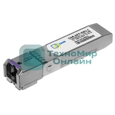 Модуль SNR SFP WDM, дальность до 3км (6dB), 1550нм