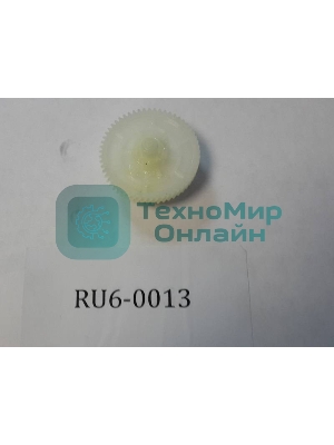 Шестерня HP LJ P1505/1566/1606/M1120/1522/1536 (RU6-0013) OEM