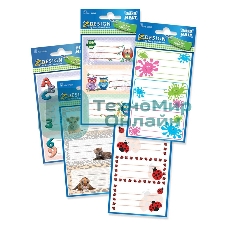 Этикетки самоклеящиеся Avery Zweckform Z-design 59203/59248/59249/59250/59668 16.5x11.5, 5 л, универсальная, 70 г/м2, белый