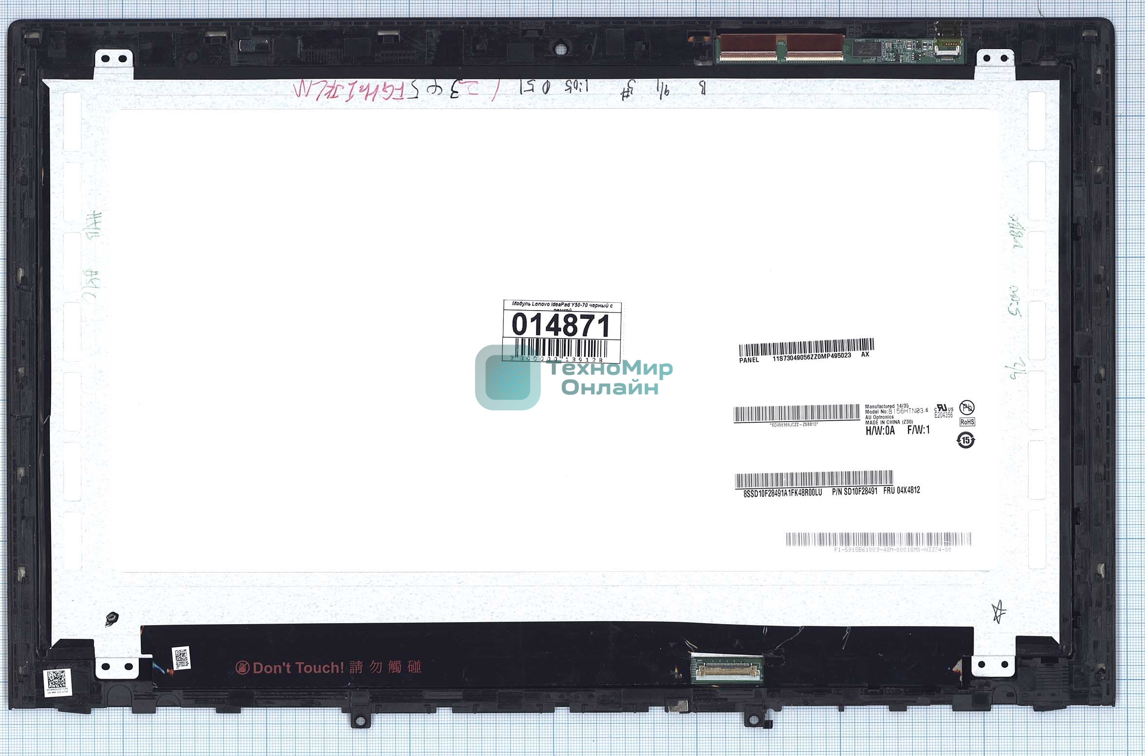Модуль (матрица + тачскрин) для Lenovo IdeaPad Y50-70 черный с рамкой