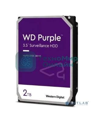 Жесткий диск Western Digital 2Tb SATA-III Surveillance Purple (5400rpm) 64Mb 3.5